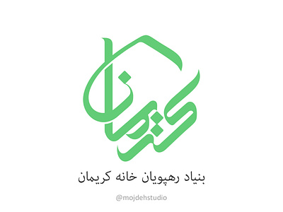 Kariman illustration logo logodesign typography vector