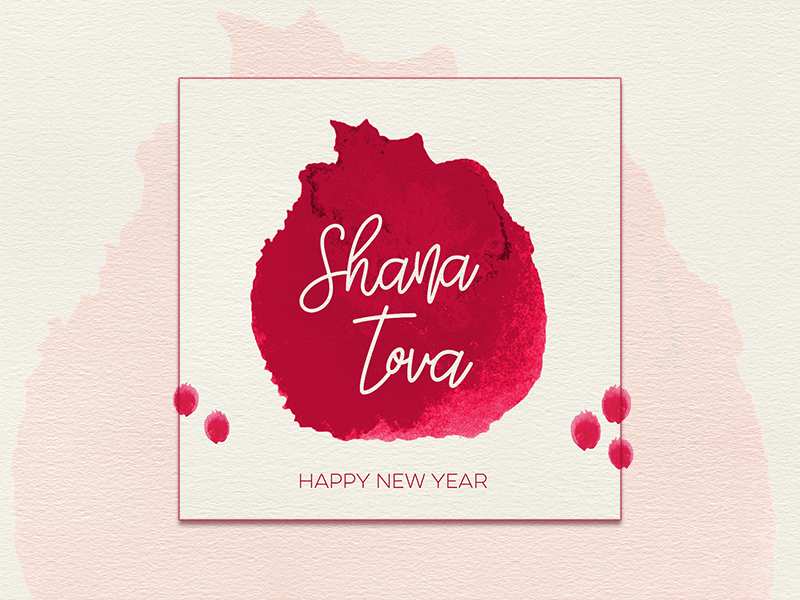 Shana Tova happy new year jewish new year lettering pomegranate rosh hashana shana tova typography