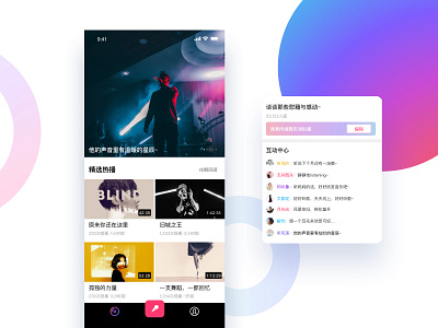 Live | vocal concert app application design icon illustration ui ux