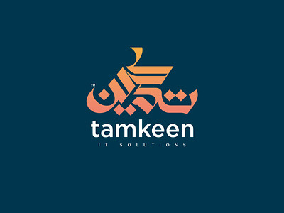 Tamkeen logo arabic arabicfont arabicypography design logo typography typography logo تصميم عربي