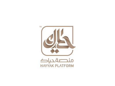 hayyak platform