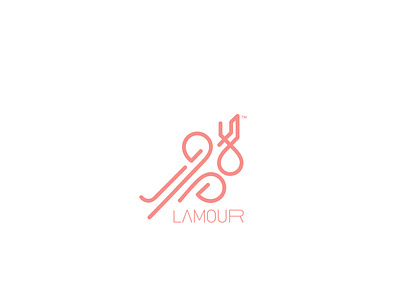 Lamour لامور arabic arabic logo arabic logo arabicfont arabicypography branding icon logo logo design typography