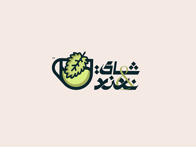 Tea & mint cafe arabic arabicypography branding design icon illus logo mint tea tea logo typography