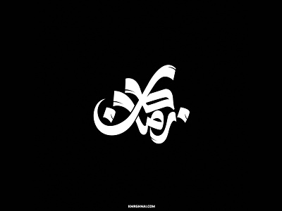 كان زمان arabic arabicfont arabicypography calligraphy design font power typography تايبوجرافى كاليجرافي