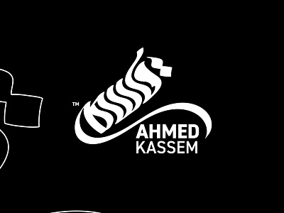 AHMED KASSEM LOGO 2018 ...KSA Approved arabic arabic art arabicfont arabicypography branding calligraphy design font illustration logo logodesign typography vector براندينج تايبوجرافى تصميم كاليجرافي لوجو لوقو