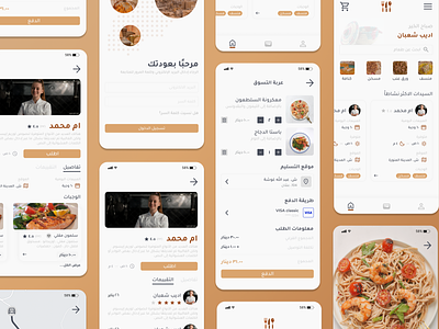 Cover Page app design mobile app ui ux