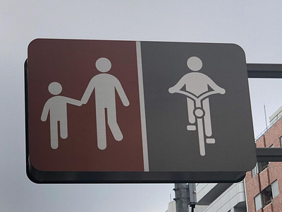 Interesting Sign from Japan. sign traffic