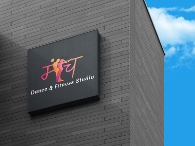 Manch Dance & Fitness Studio art artwork brand branding dancelogo graphic design graphicdesigner illustration illustrator logo logodesign logodesigner logodesigns logoinspiration logomaker logos logotype typography ui ux