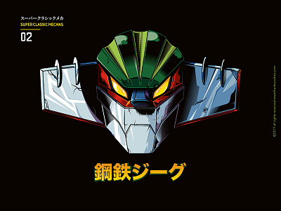 Superclassicmechas Kotetsushin Jeeg anime character design classic robots el vengador illustrator kotetsushin jeeg manga retro show vectors