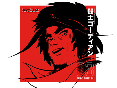 Daigo Otaki anime gordian graphic design illustration manga retro super classic mechas toshi gordian vectors