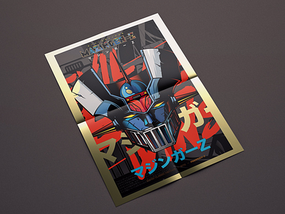Mazinger Z gold foil poster anime digital art graphic design illustration mechas poster design retro show vector