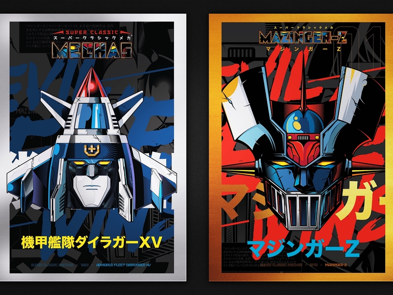 Super Classic Mechas Posters anime branding character design design digital art graphic design mechas poster print vector vectors