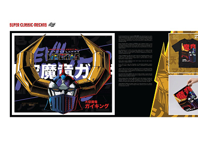 Super Classic Mechas Book preview anime branding character design design gaiking graphic design illustration mechas vector vectors