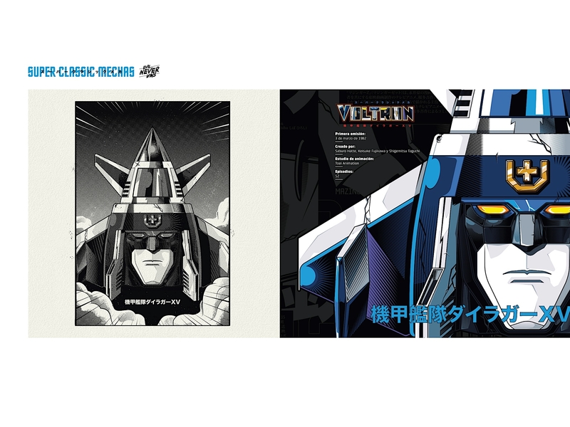 Super Classic Mechas Book preview 2 anime branding character design graphic design illustration mechas vector vectors voltron