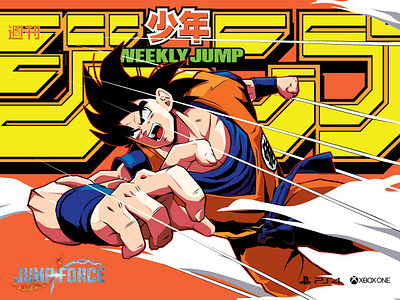 Jump Force Dragon Ball anime character design design digital art dragon ball goku graphic design illustration illustrator jump force jump magazine manga playstation vector vectors videogames xbox