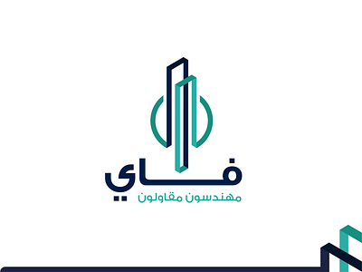 Phi Logo brand branding construct construction design icon illustration isometric logo philly saudi arabia