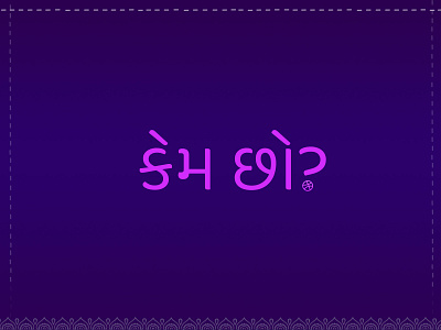 Kem Chho, Dribbble?