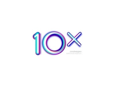 10x logo