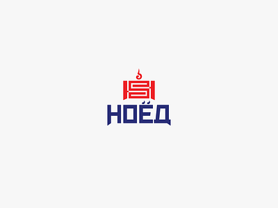 Noyod design logo logotype vector