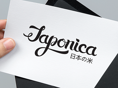 Japonica Logo japonica lettering logo logotype script typography
