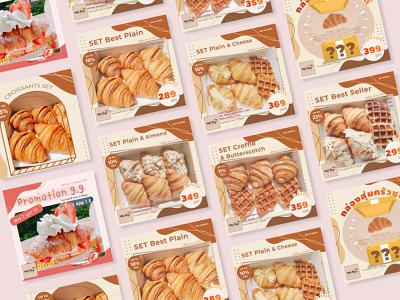 Croissants 'Mildskye' Instagram Post - Promotion app branding design graphic design illustration logo typography ui ux vector