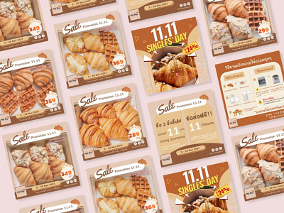 Croissants 'Mildskye' Instagram Post - Promotion 11.11 app branding design graphic design illustration logo typography ui ux vector