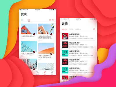 家居在线App