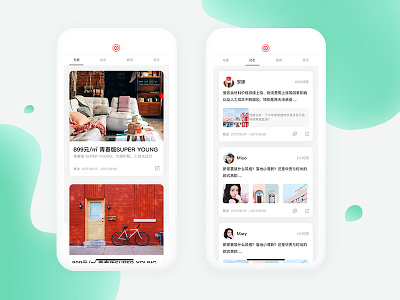 营销易APP app