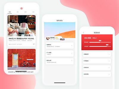 营销易APP app