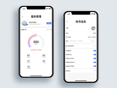 易装-App app