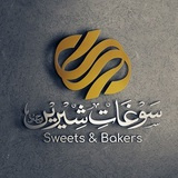 Soghat e sheerin 