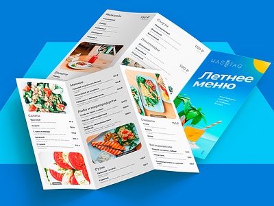 Summer restaraunt menu (2019) figmadesign hashtag resto kemerovo menu restaurant