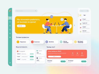 Сoncept of a job search portal app concept design illustration ui ux vector web