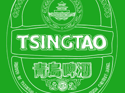 Tsing Tao Label Illustration