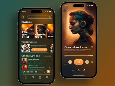 Meditation Mobile App app app design application concept design ios ios app meditation meditation app mobile mobile app mobile app design mobile design music player player podcasts ui ux uxui