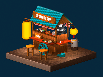 Ramen Restaurant - 3D design