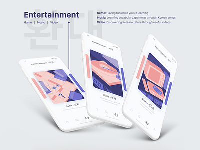 Korean Learning App - Entertainment Function app educate illustration korean language pastel study ui ux vietnam
