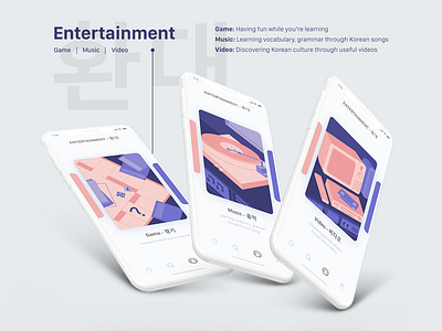 Korean Learning App - Entertainment Function