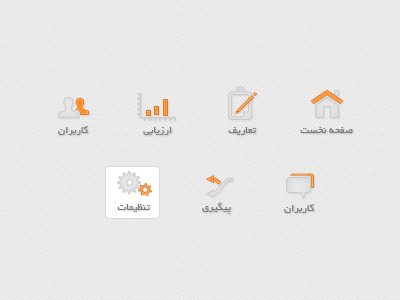 Orange Gray Icon Set 16px clean gray icon iconset modern orange pixel.icon shadow