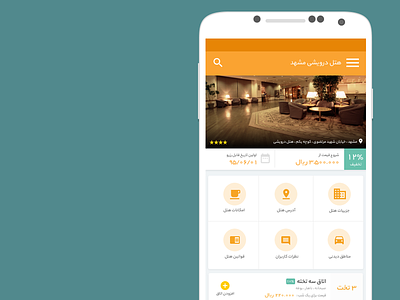 Mobile App Material Design android app hotel material mobile