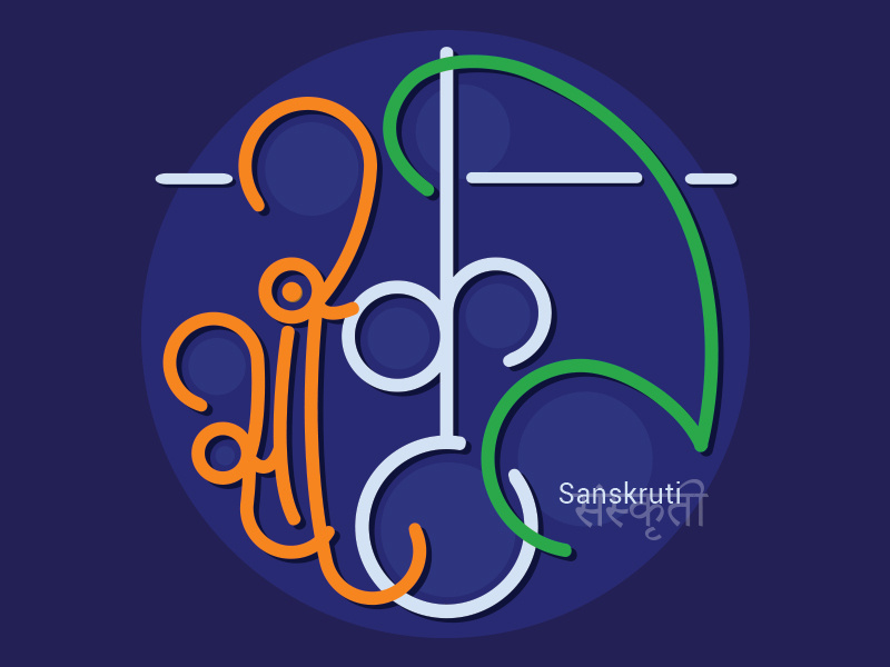 Sanskruti (Culture) adobe photoshop illustrator type india indian culture type design typography