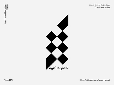 Katibah Publishing | انتشارات کتیبه brand design branding design icon illustration illustrator logo logodesign logoinspiration logotipo logotype symbol typography vector