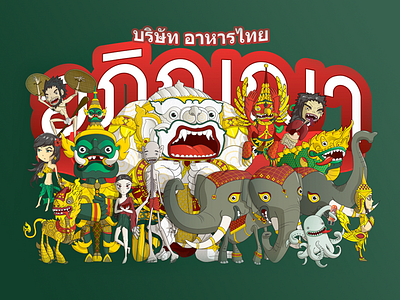 Thai Monsters character design monsters mythology thai thailand