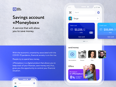 Moneybox - main app design figma logo ui ux