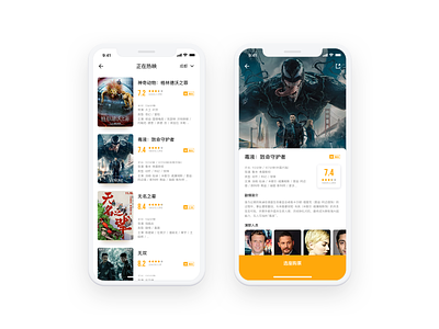 Movie App Redesign page app card design interface ios iphone x ui ux