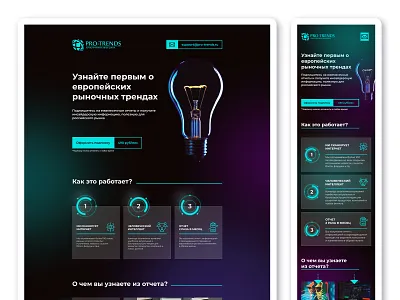 Landing page: desktop and mobile adaptive design desktop landing mobile ui web