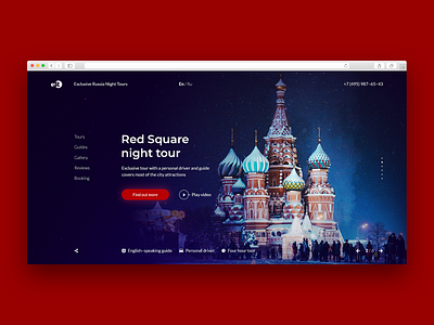 Red Square night tour