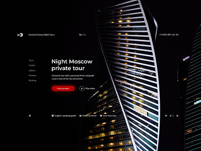 Moscow City black city dark moscow night tour travel trip