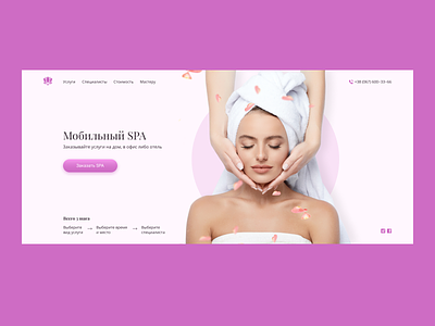 My Spa [weekly ui challenge / concept #3]