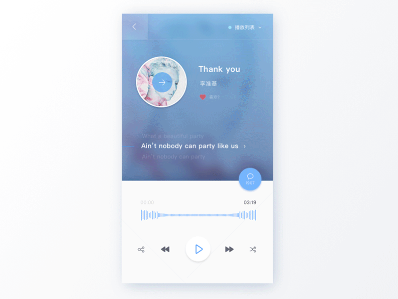 Music player music，ui，blue，app